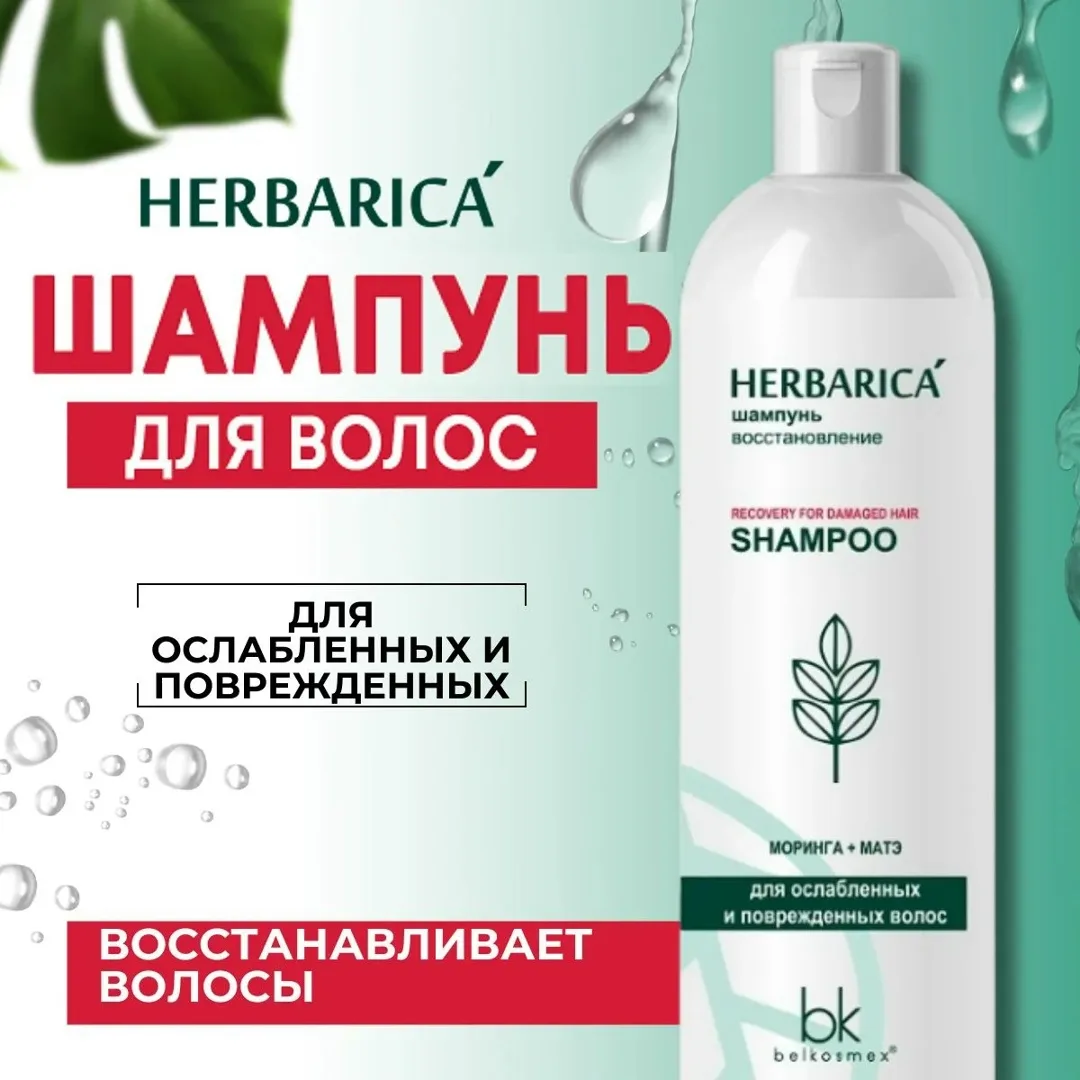 Белорусская косметика — фото 1
