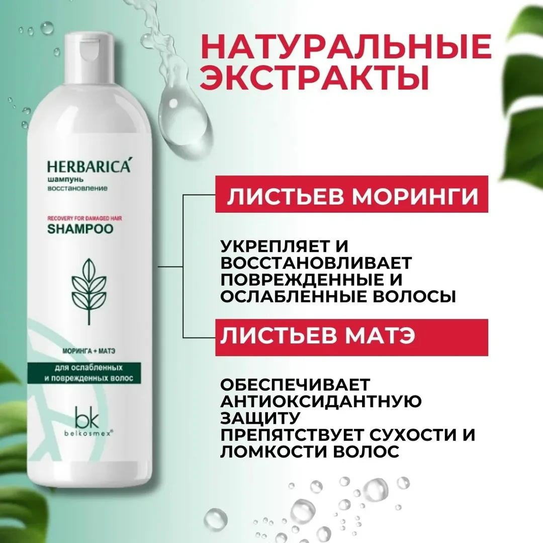 Белорусская косметика — фото 2