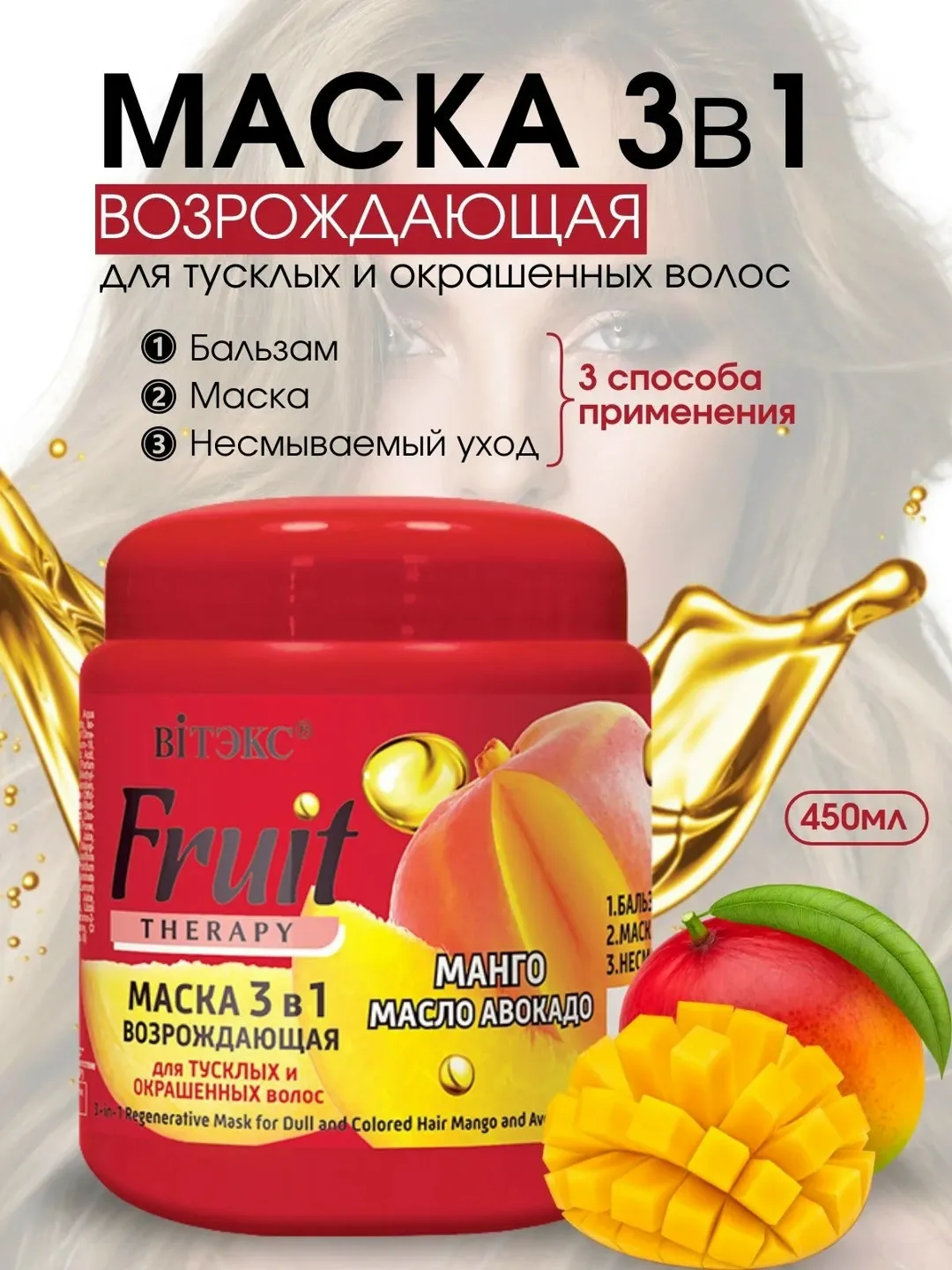 Белорусская косметика
