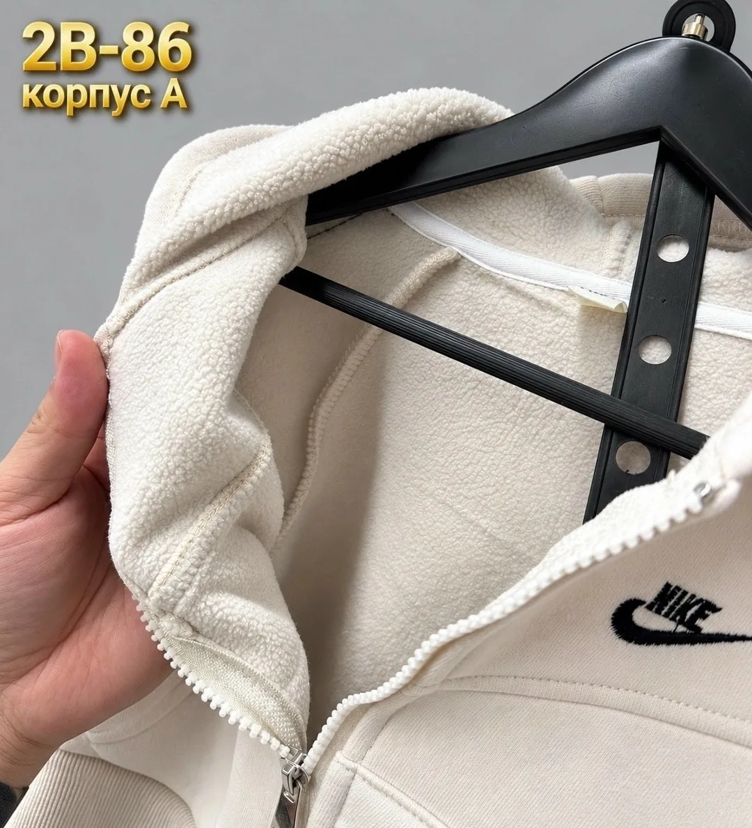 Костюм начесом — фото 11