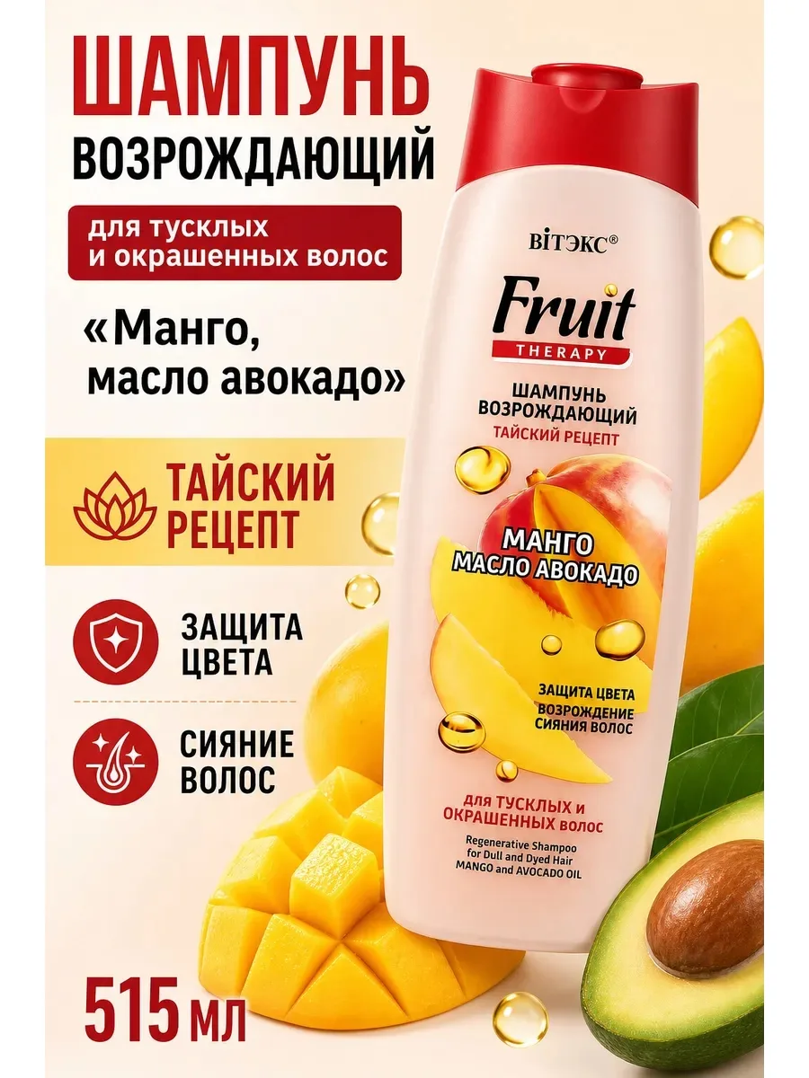 Белорусская косметика
