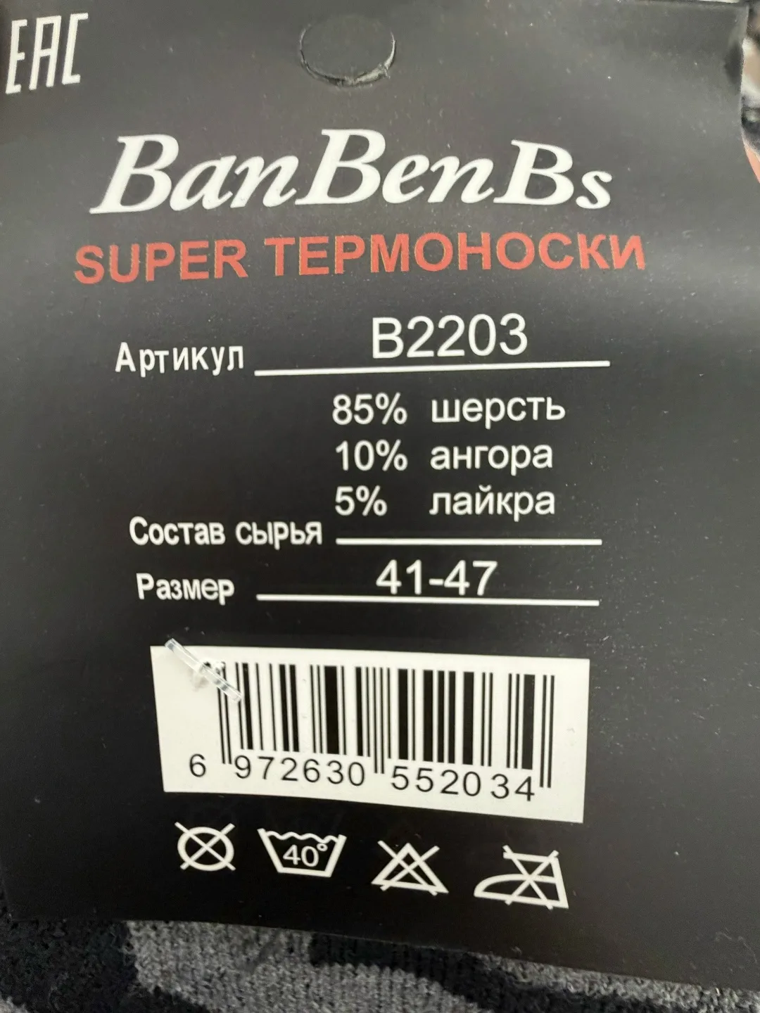 Мужские ботинки из искусственной кожи — фото 3