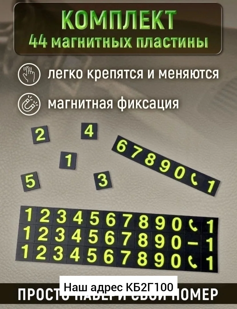 Авточехлы, -пластик — фото 4