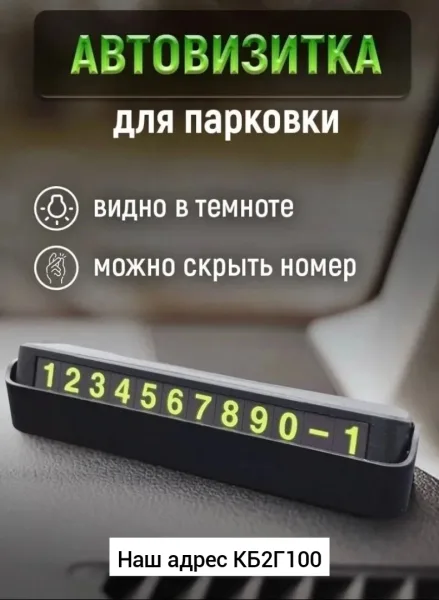 Авточехлы, -пластик — фото 3