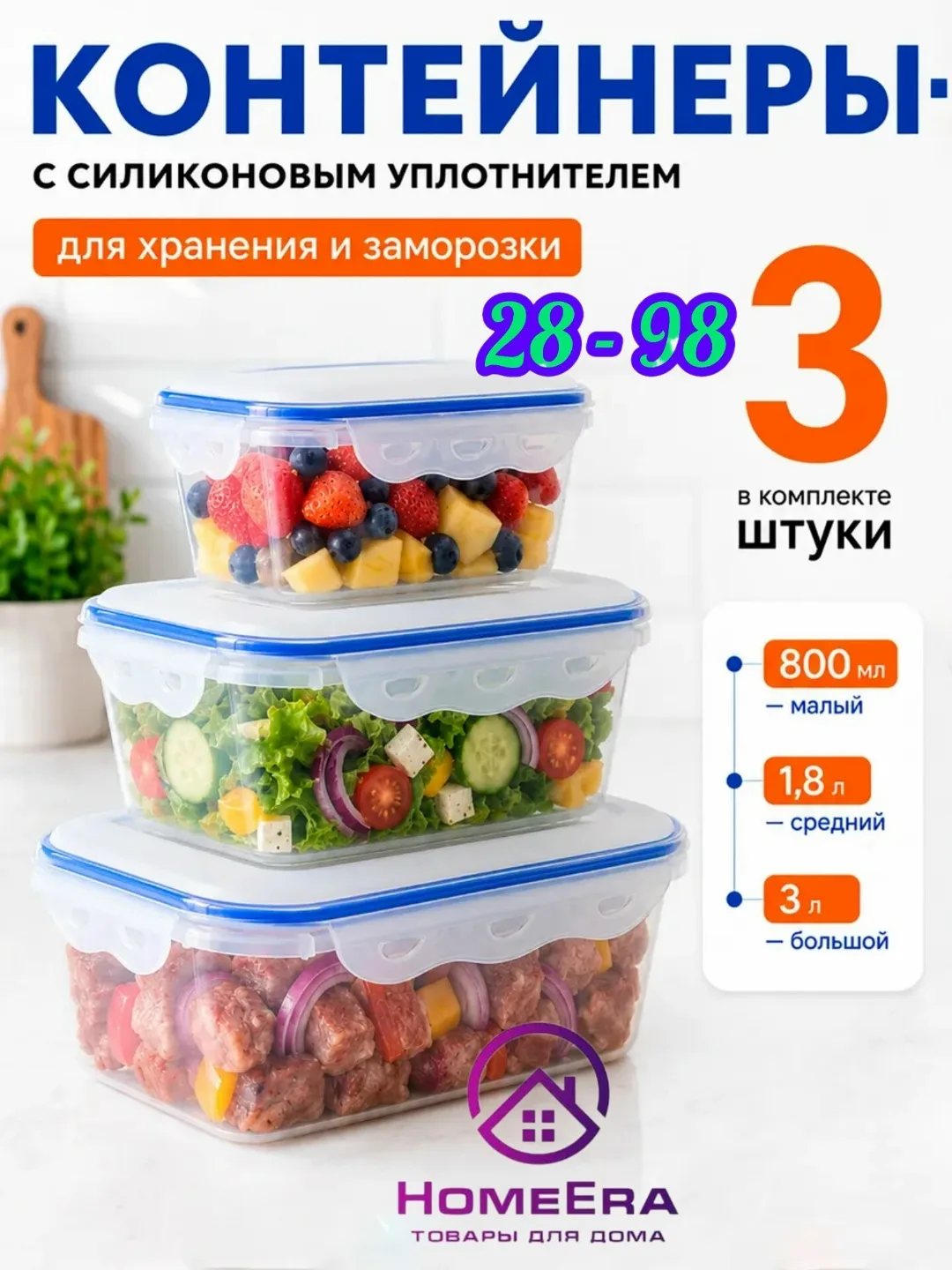 Подходят для посудомоечной машины — фото 1