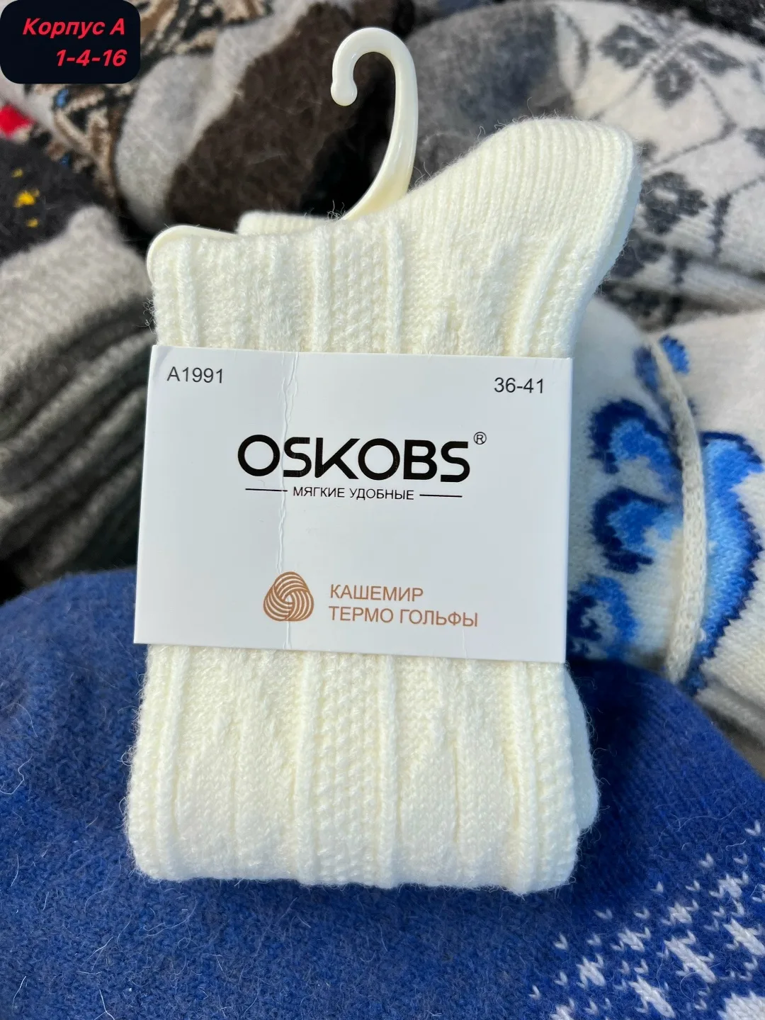 Женские термо гольфы из кашемира — фото 7