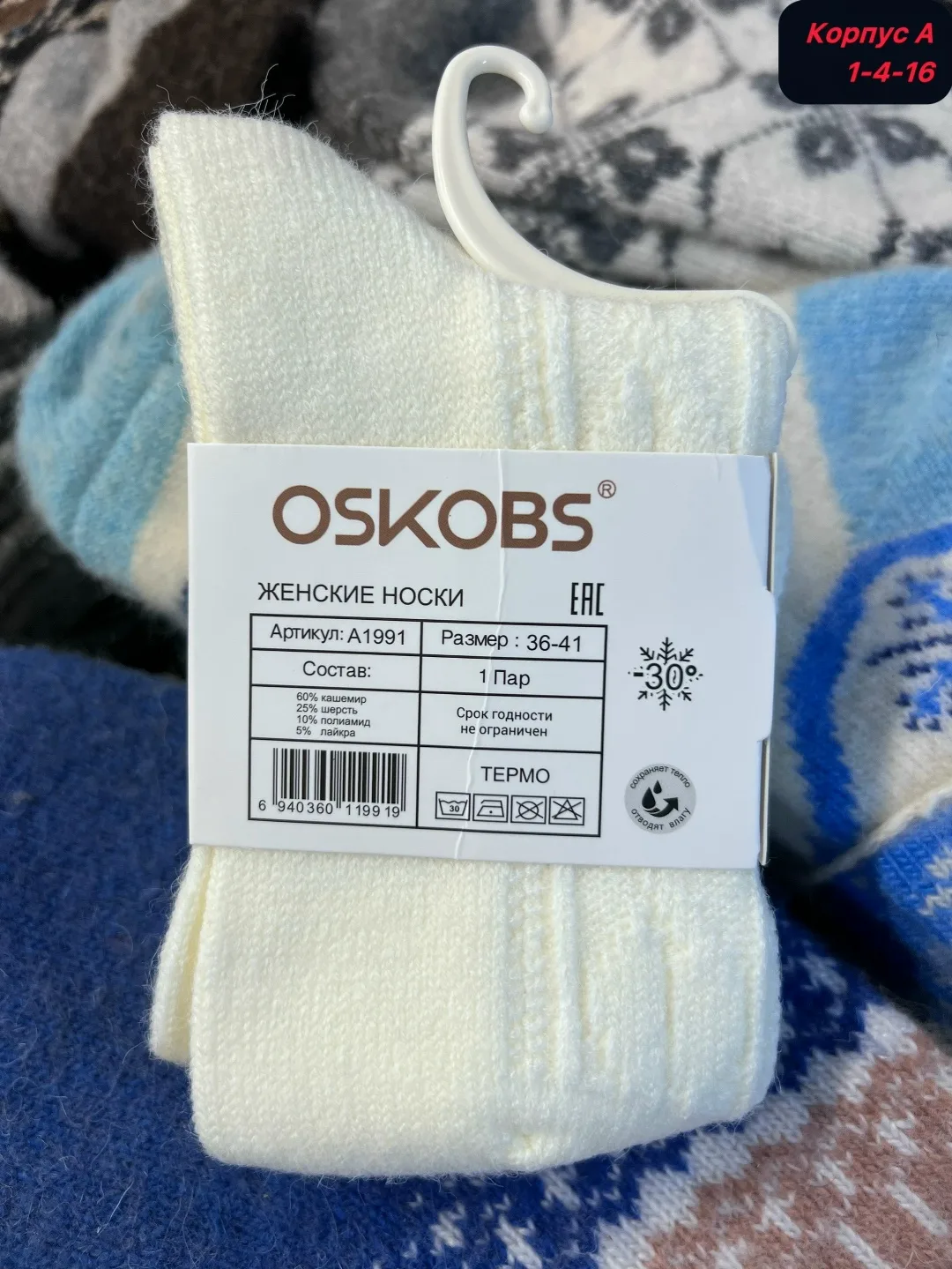 Женские термо гольфы из кашемира — фото 8