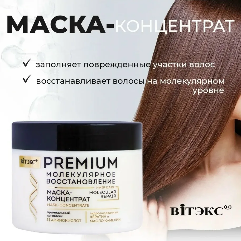 Белорусская косметика — фото 1
