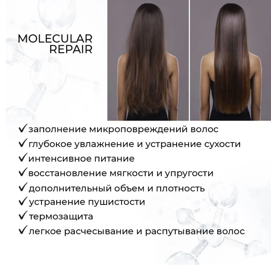 Белорусская косметика — фото 2