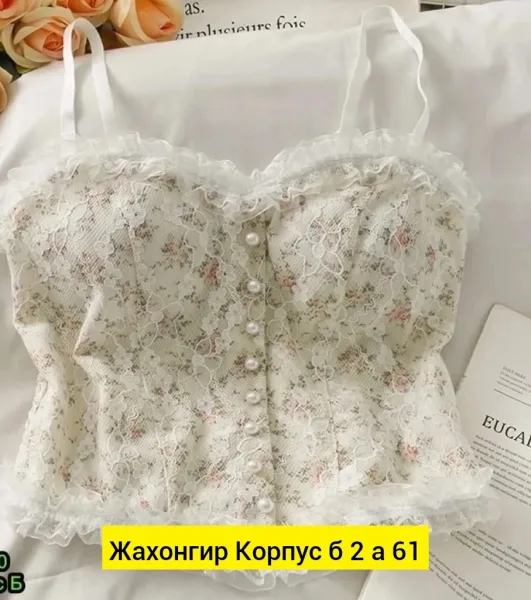 Корсет тканевый — фото 2