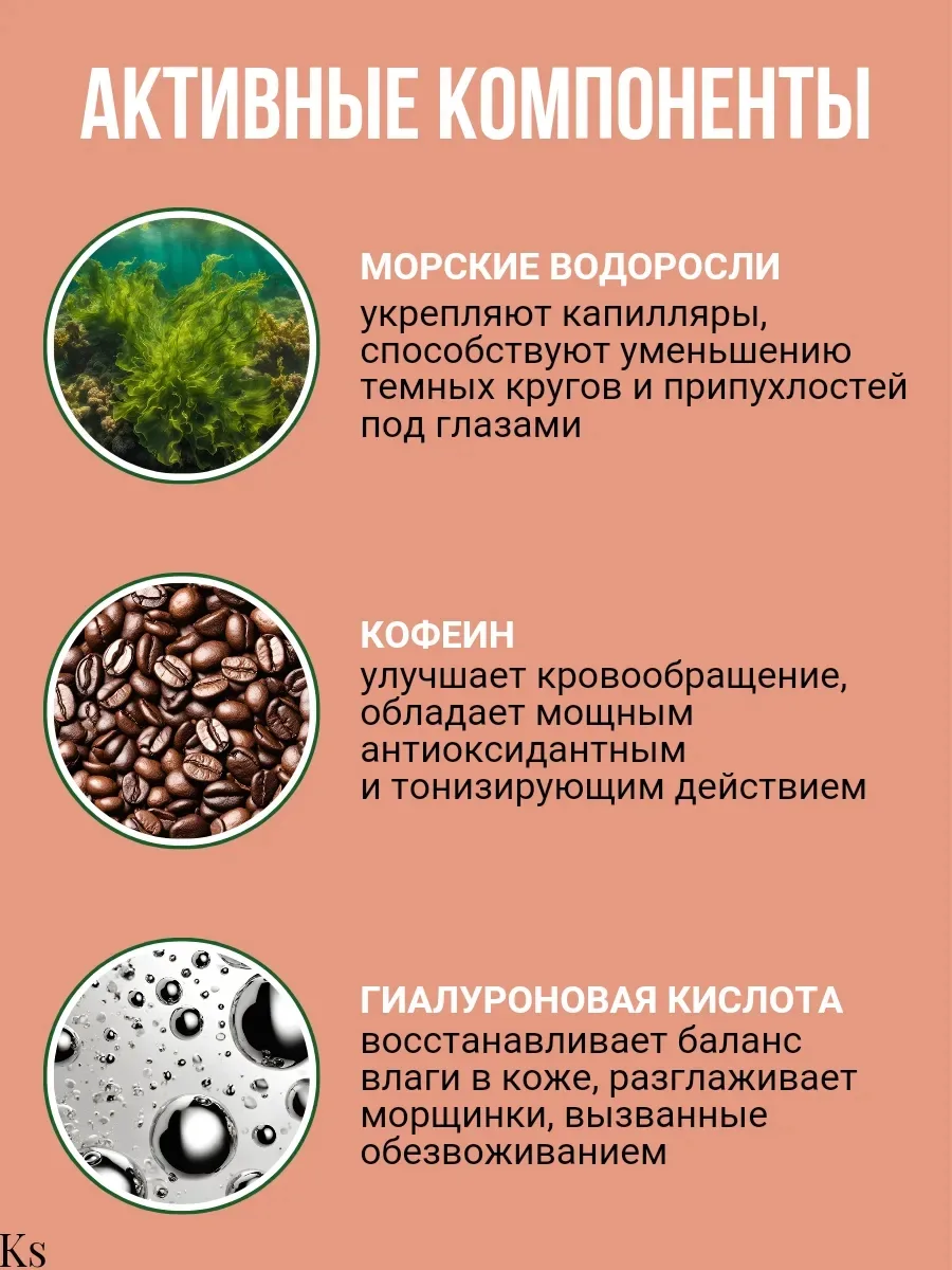 Белорусская косметика с муцином улитки и ниацинамидом — фото 3
