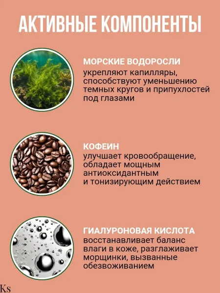 Белорусская косметика с муцином улитки и ниацинамидом — фото 4