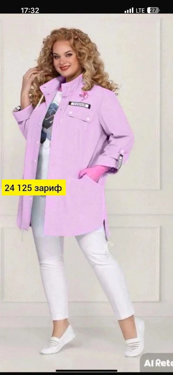 Рубашка Место 24 125 — фото 2