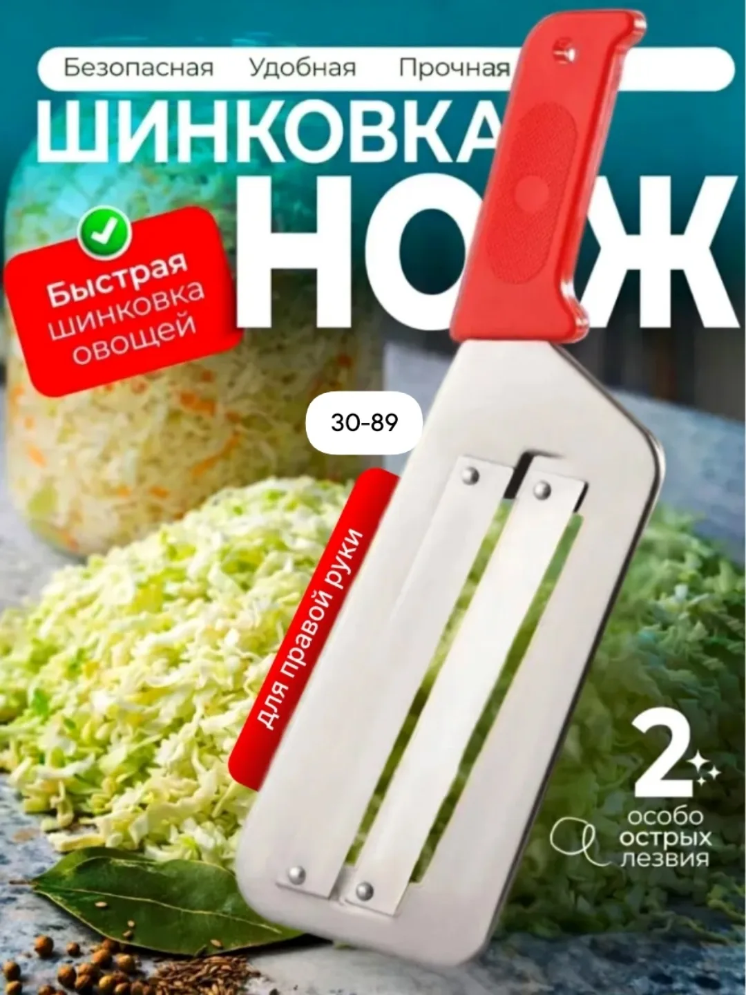Нож для овощей — фото 2