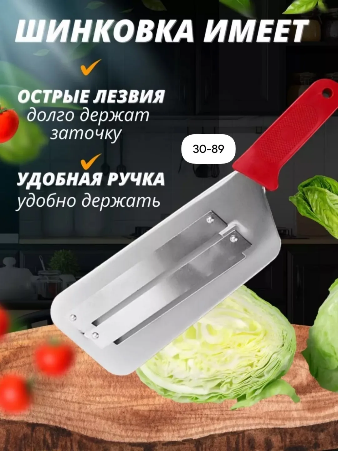 Нож для овощей — фото 4