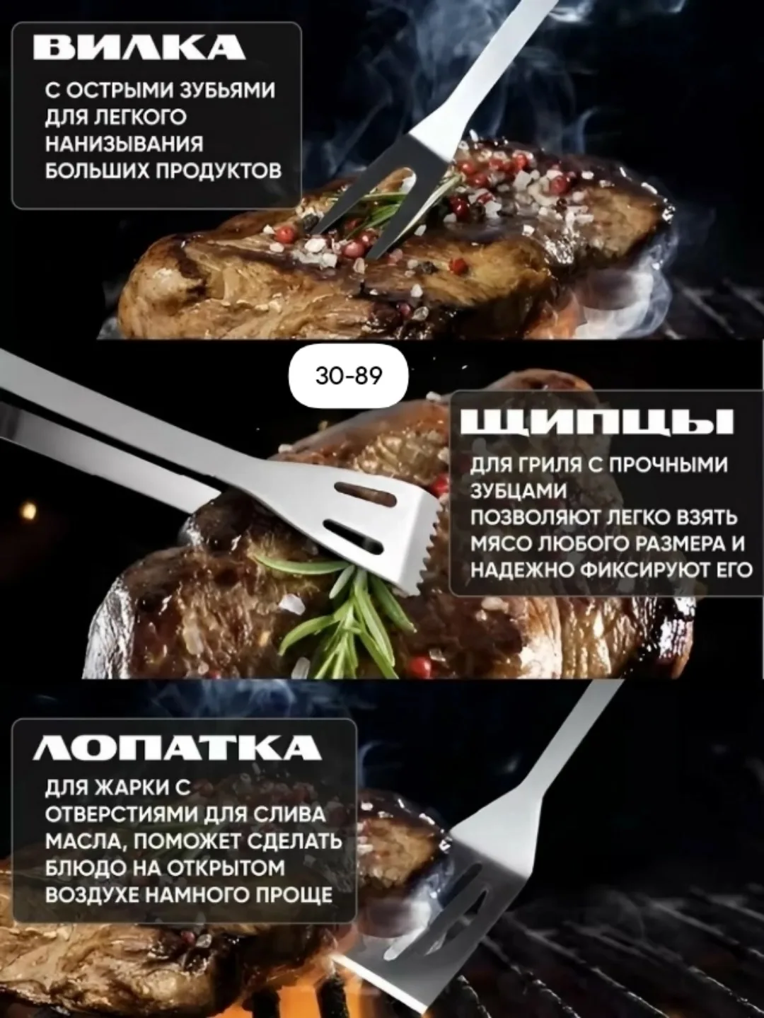 Набор для барбекю и шашлыка — фото 4