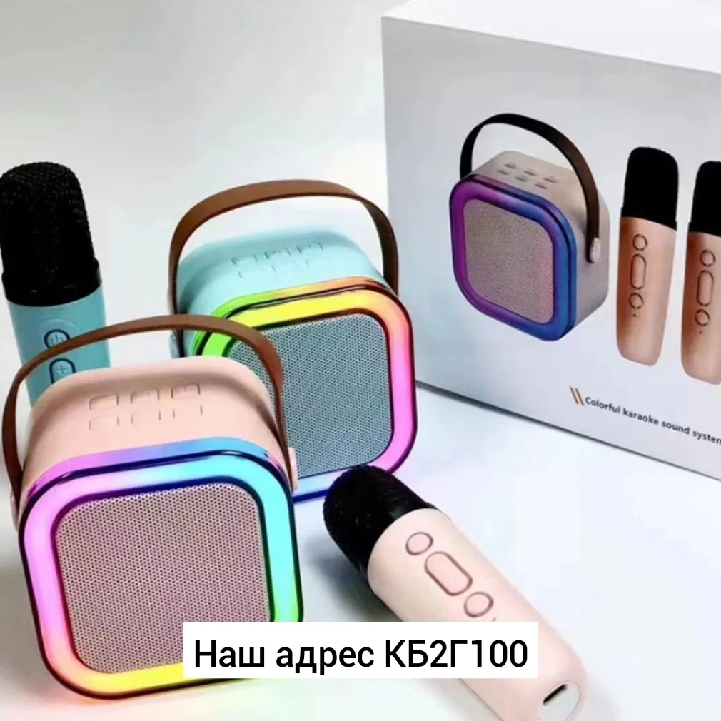 Колонка, -пластик — фото 1
