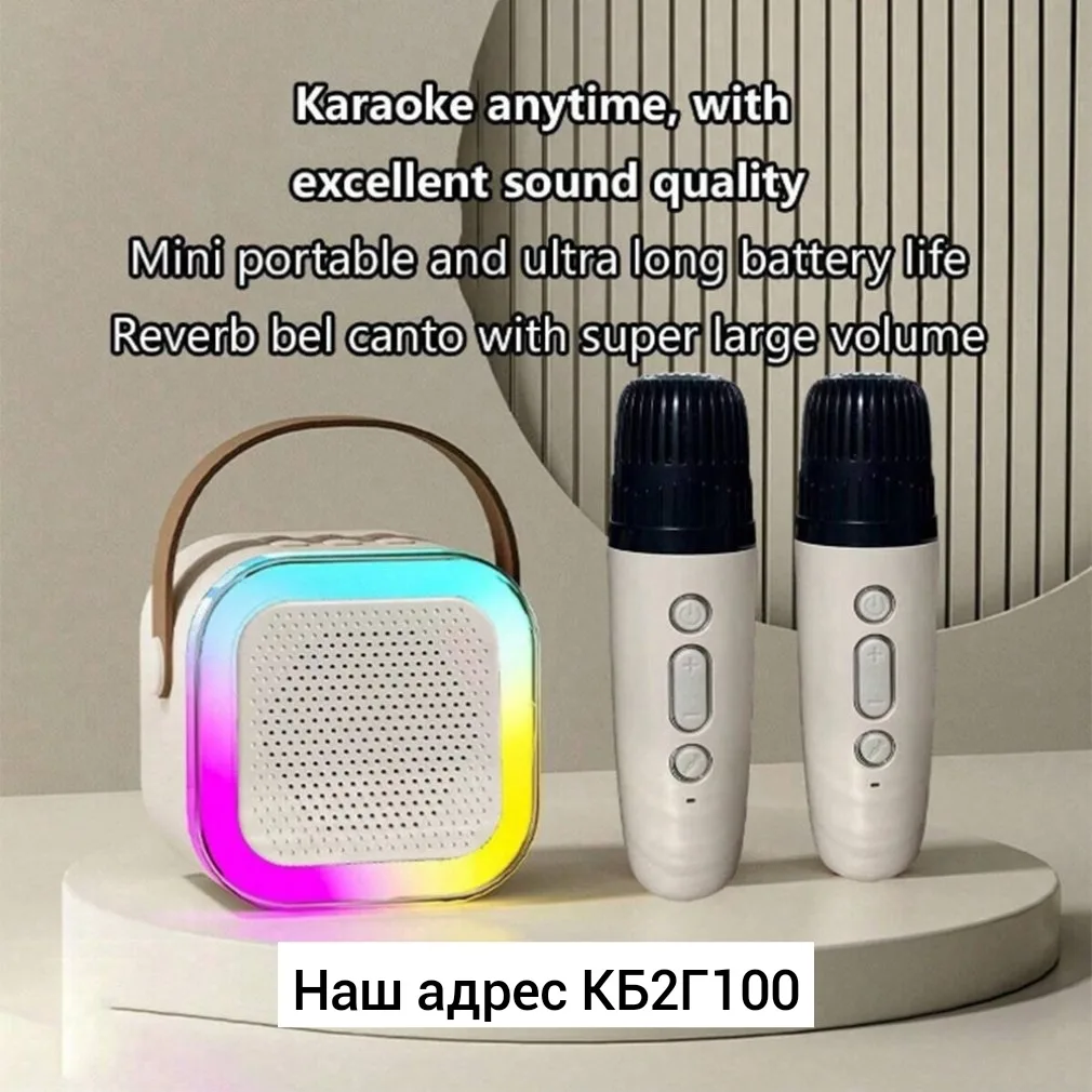 Колонка, -пластик — фото 3