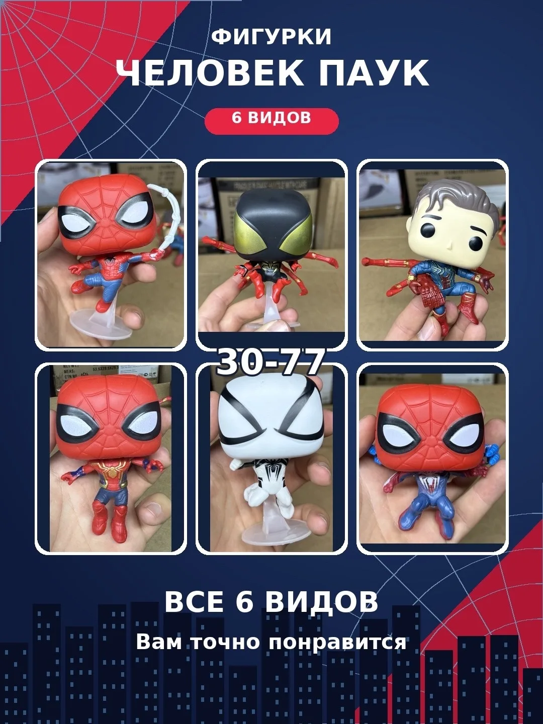 Игрушка Коллекционные виды — фото 1