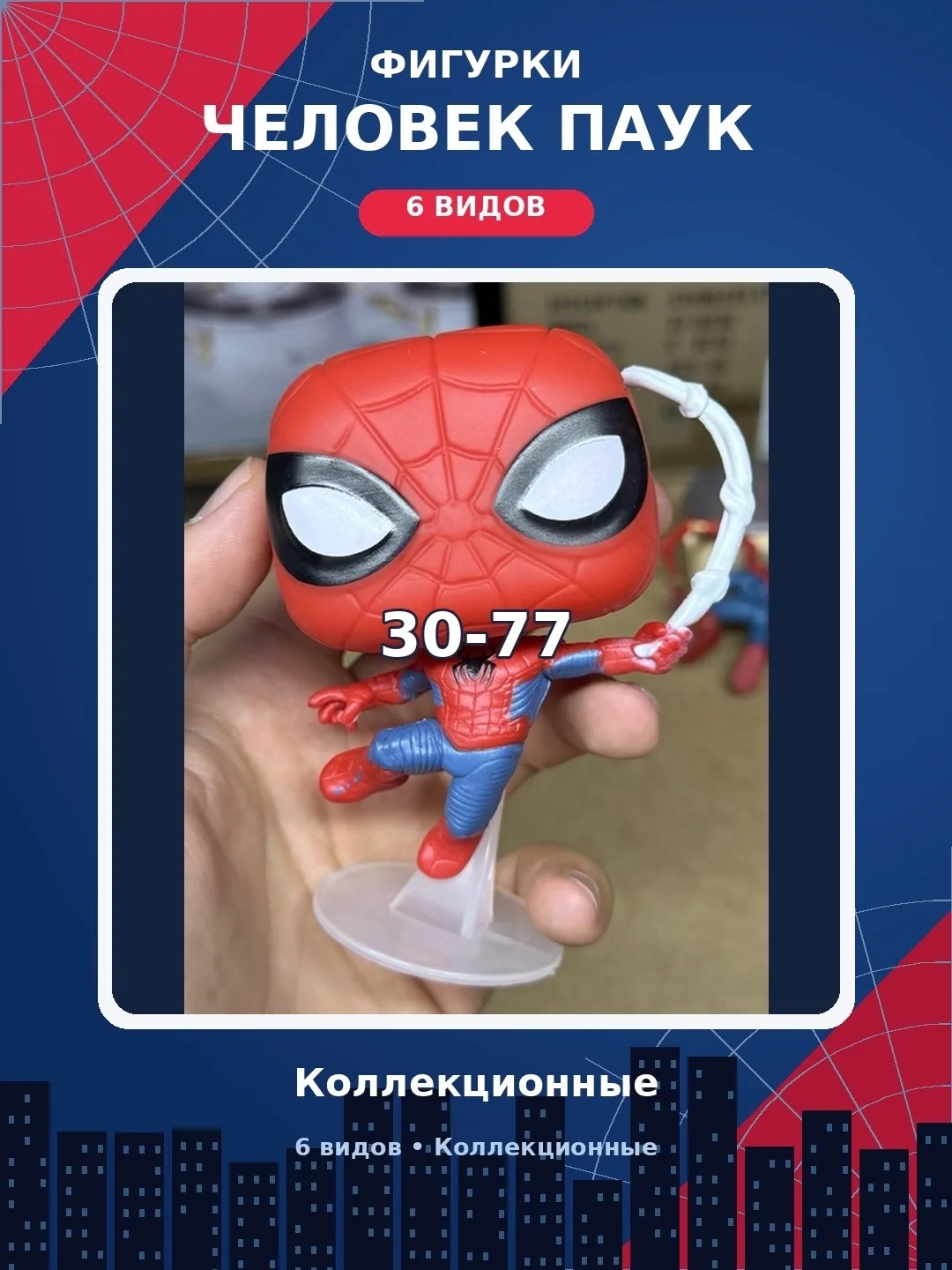 Игрушка Коллекционные виды — фото 3