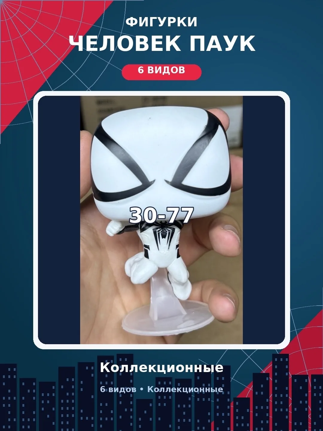 Игрушка Коллекционные виды — фото 7