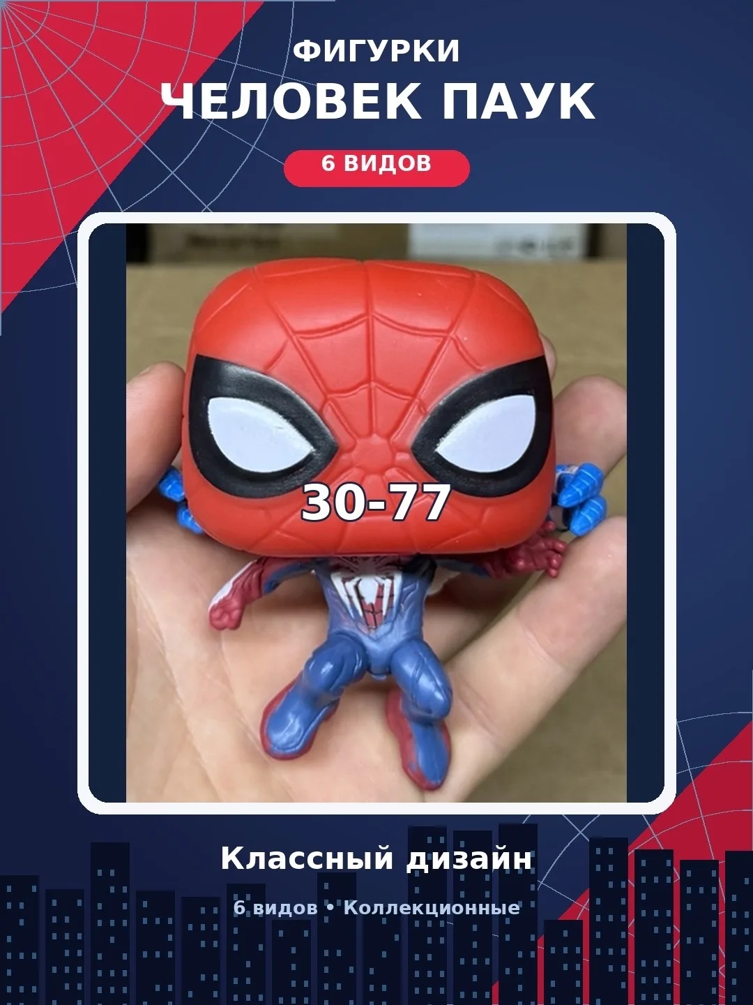 Игрушка Коллекционные виды — фото 8