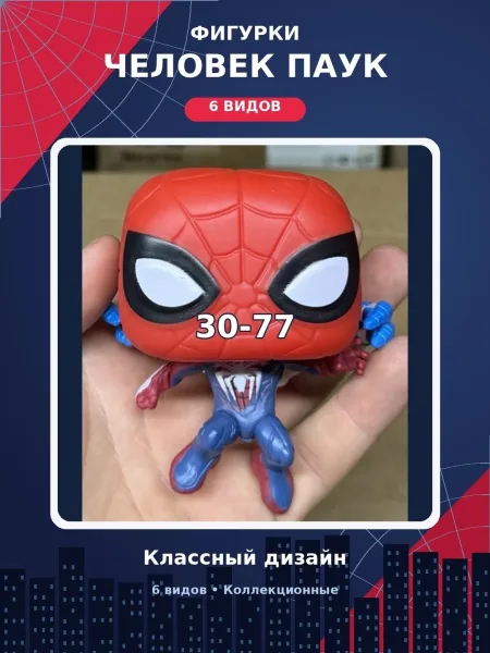 Коллекционные виды — фото 8