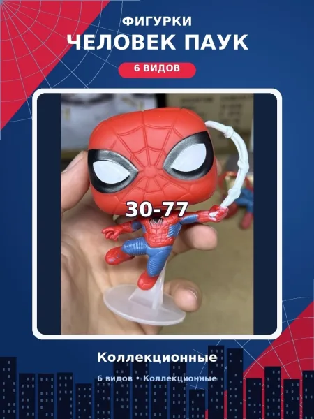 Коллекционные виды — фото 13