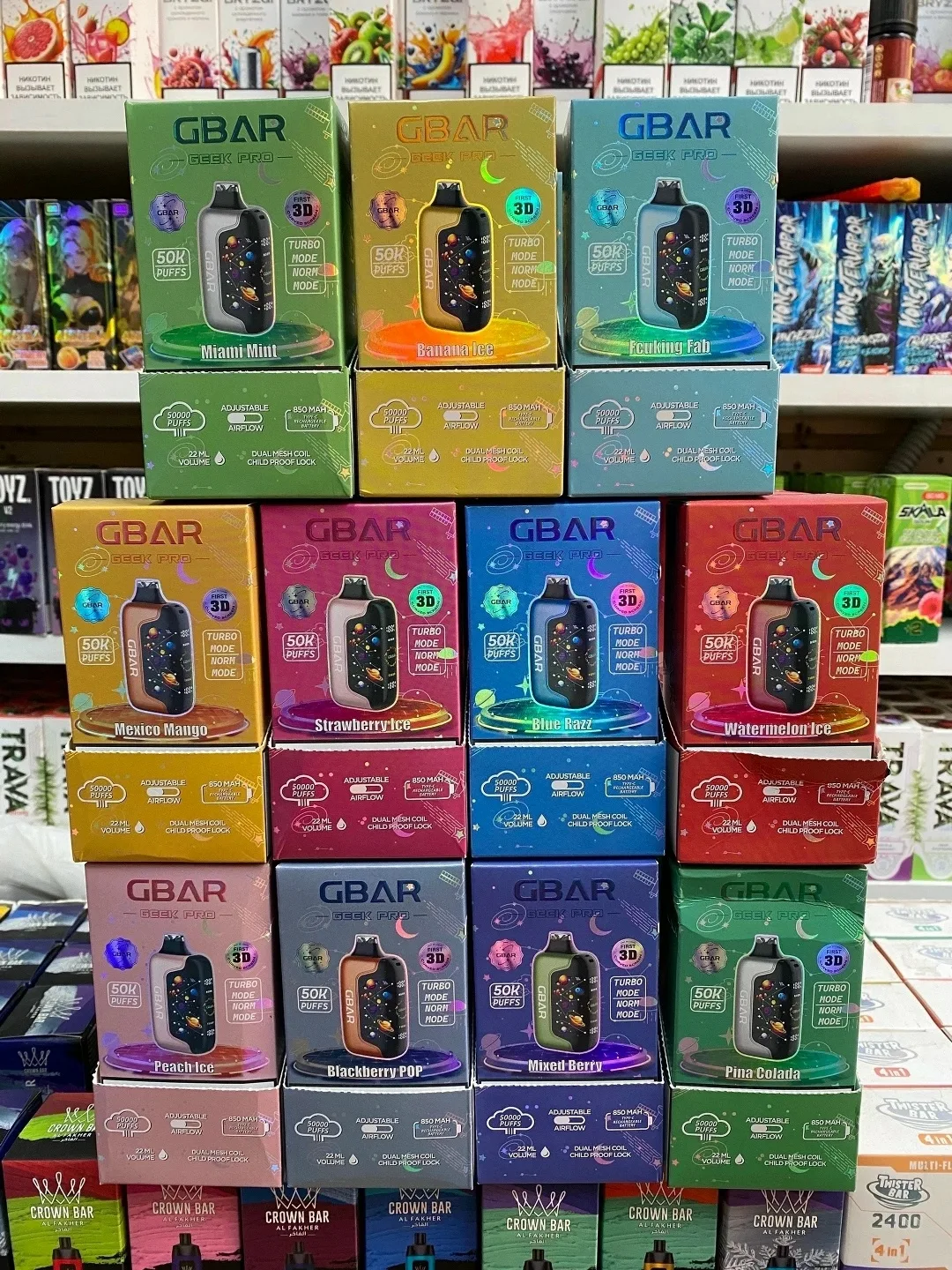 Массажер G BAR 50000 (11 ВКУСОВ)