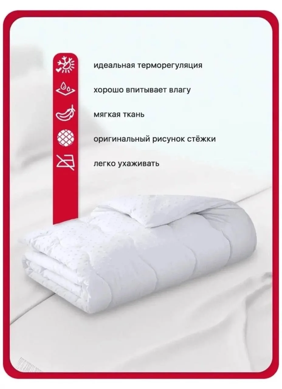 3D-массажный пузырьковый материал из #юхлопка дарит ощущение сверхмягкости — фото 5