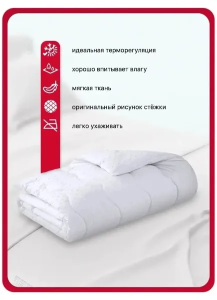 3D-массажный пузырьковый материал из #юхлопка дарит ощущение сверхмягкости — фото 5