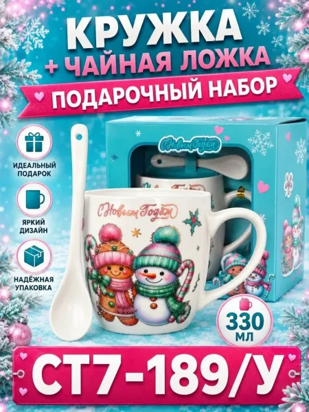 ОТЛОЖКА ТОВАРА — ВЫГОДНО — фото 8