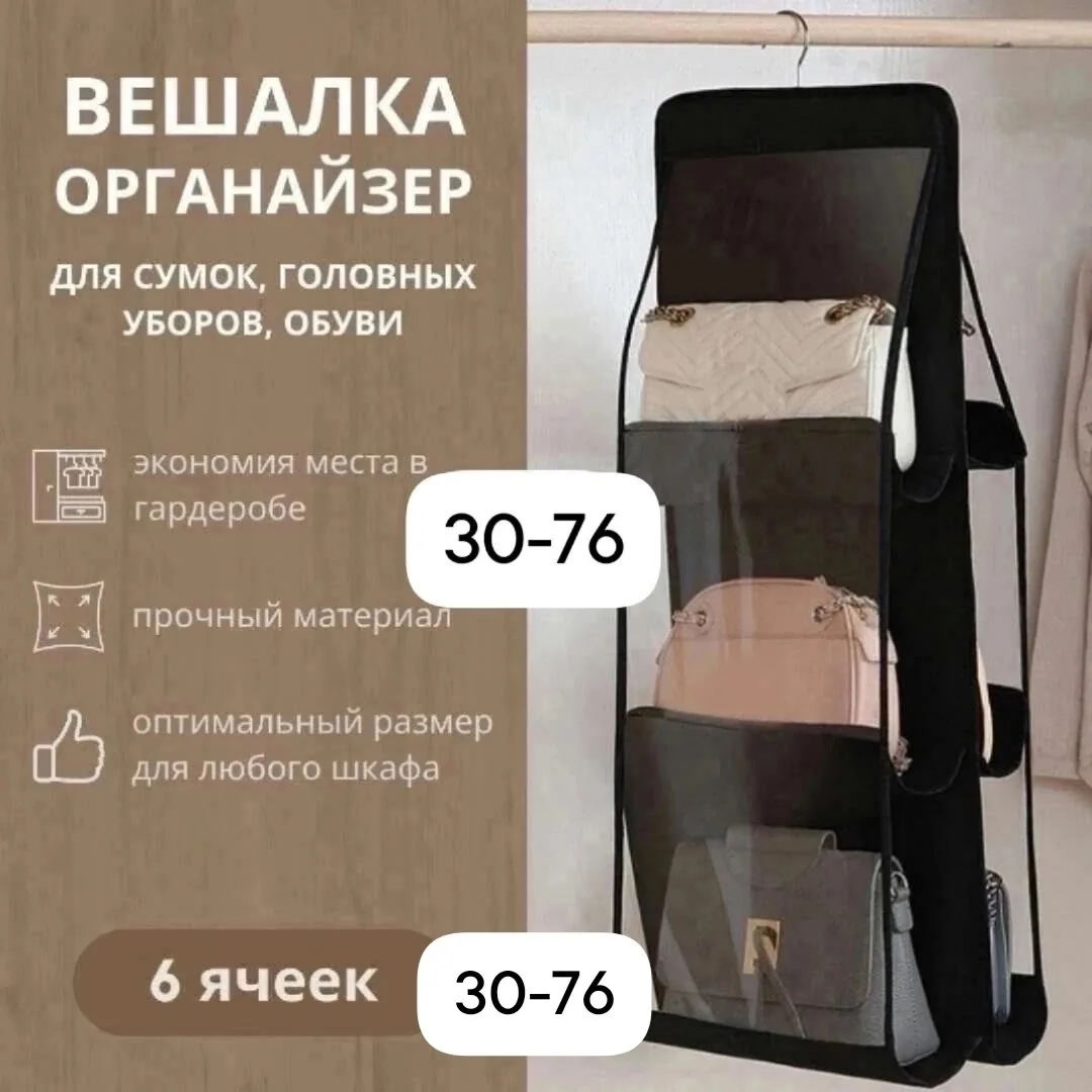 Сумка пластиковая — фото 3