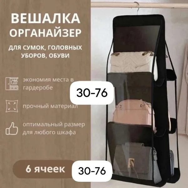 Сумка пластиковая — фото 3