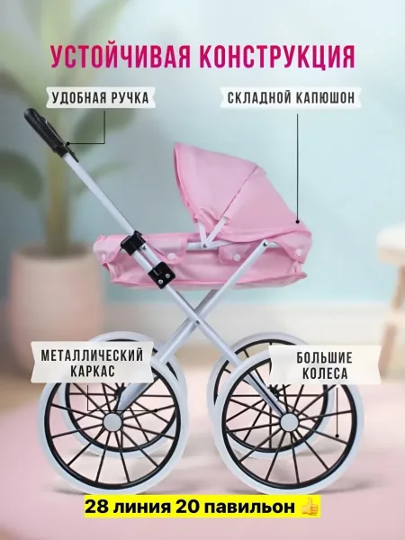 Кукла, металл — фото 3