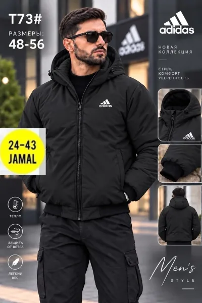 Куртка мужская Adidas из ткани Холафайбер — фото 1