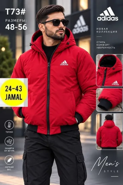Куртка мужская Adidas из ткани Холафайбер — фото 2