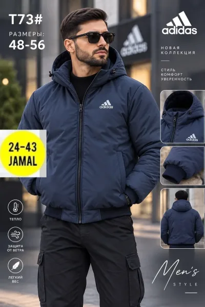 Куртка мужская Adidas из ткани Холафайбер — фото 3