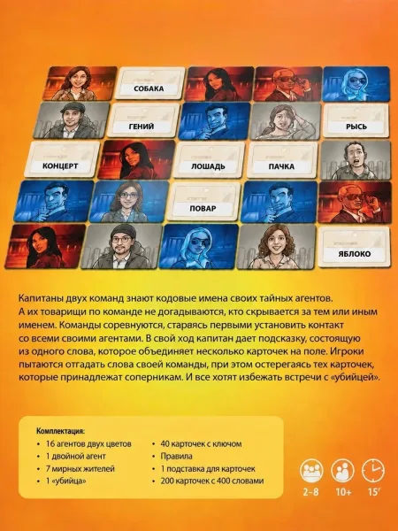 Настольная игра в слова — фото 6