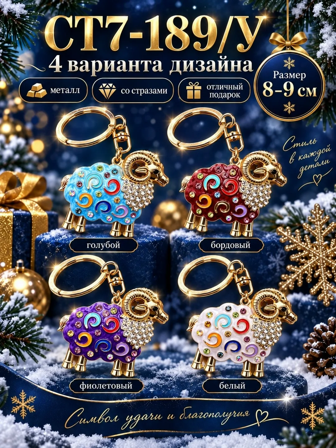 Серьги ОТЛОЖКА ТОВАРА — ВЫГОДНО — фото 1