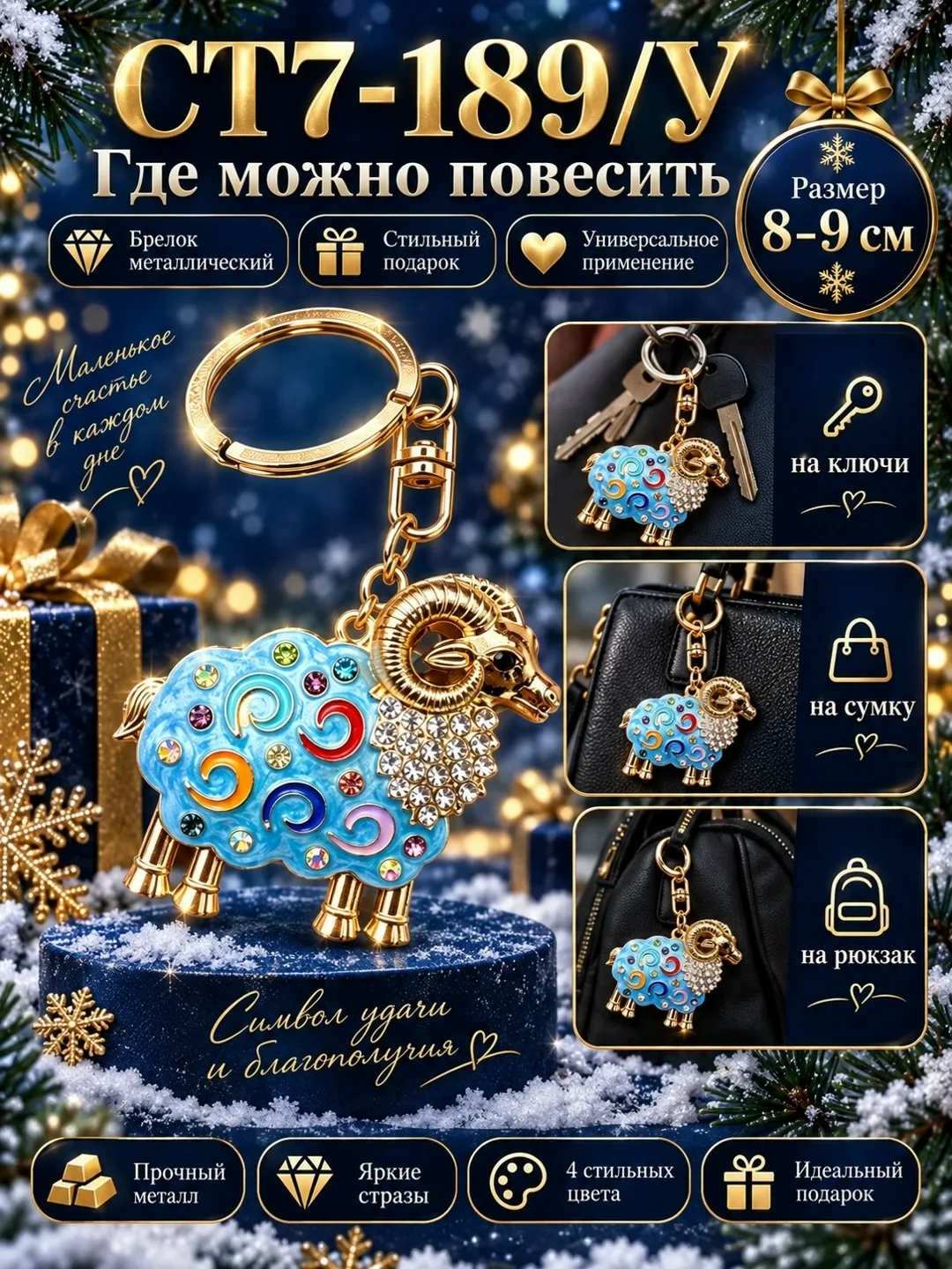 Серьги ОТЛОЖКА ТОВАРА — ВЫГОДНО — фото 2