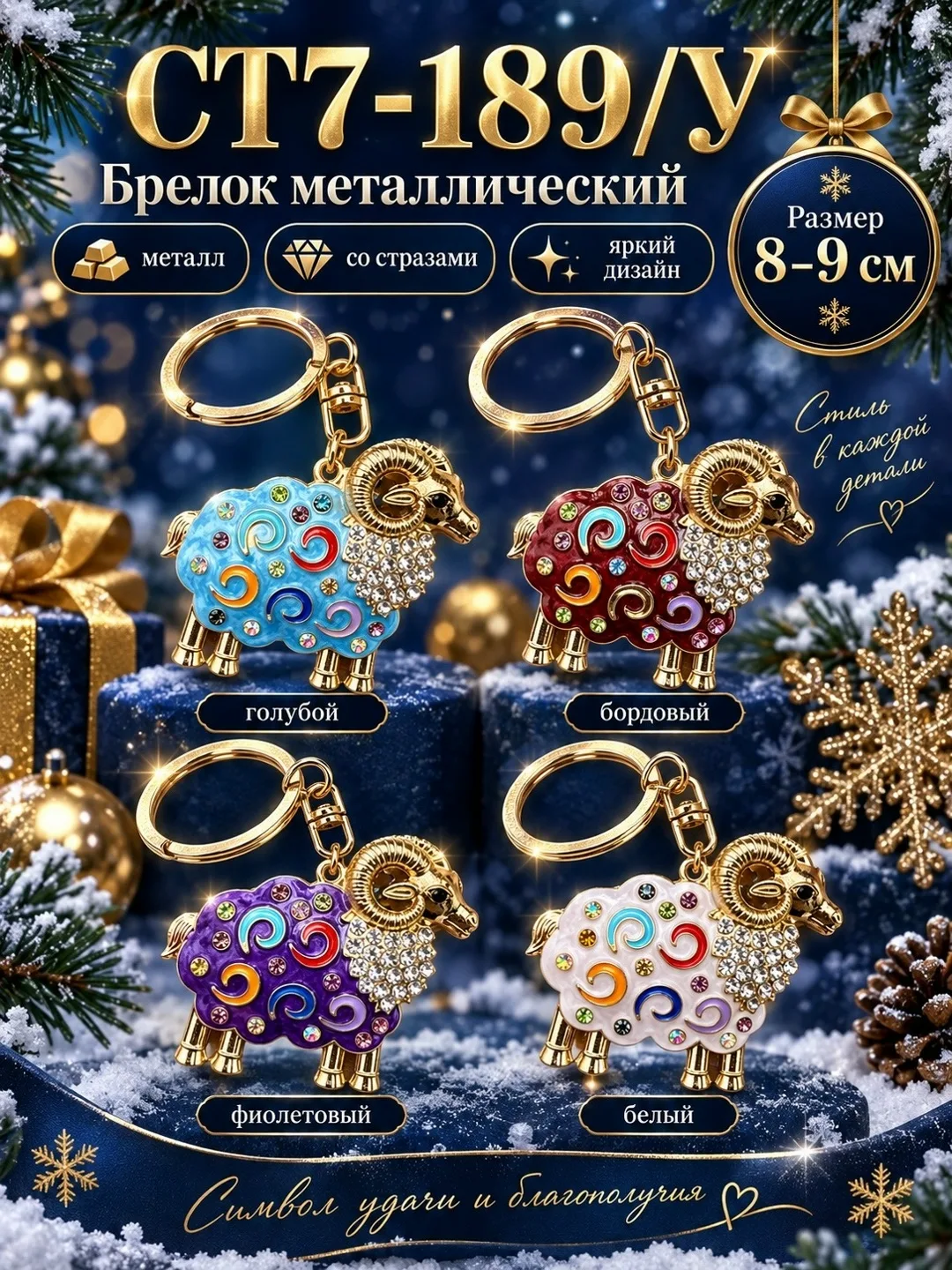 Серьги ОТЛОЖКА ТОВАРА — ВЫГОДНО — фото 3