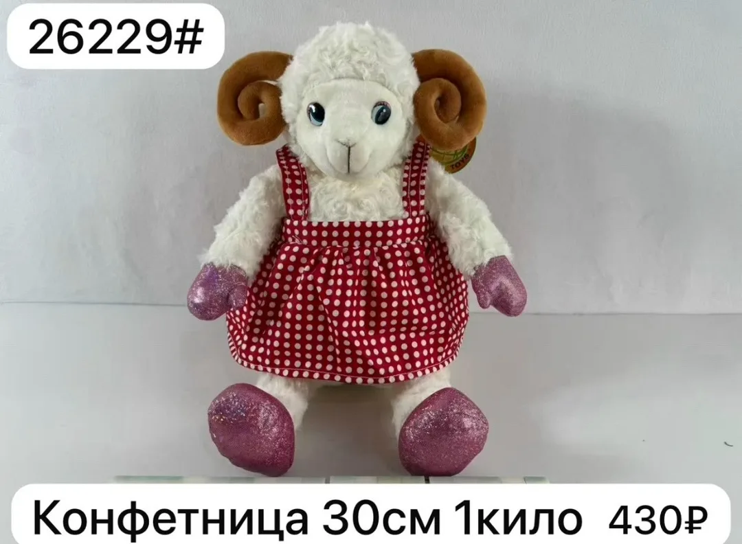 Мягкая игрушка овечка конфетница — фото 3