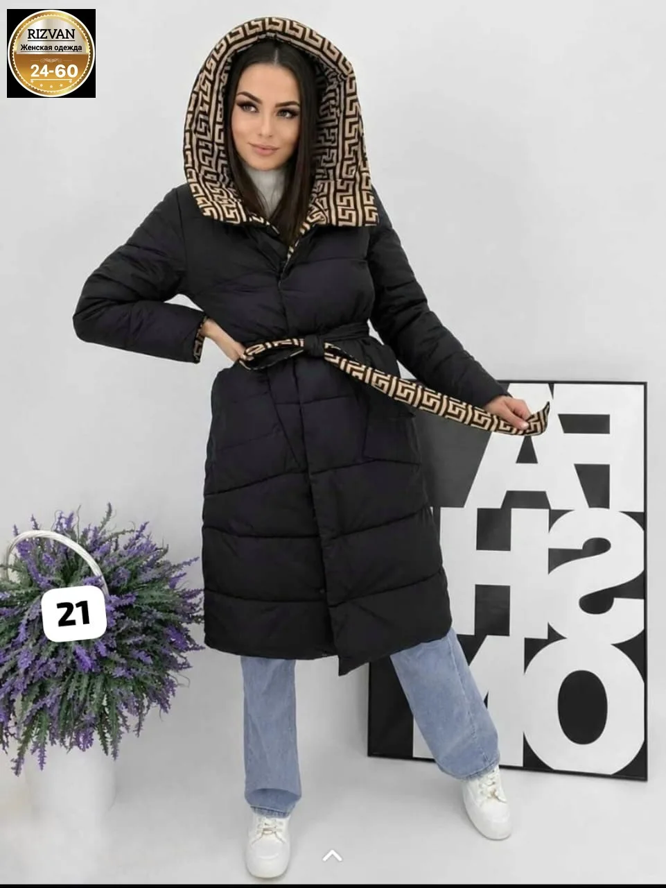 Двухсторонняя зимняя куртка — фото 1