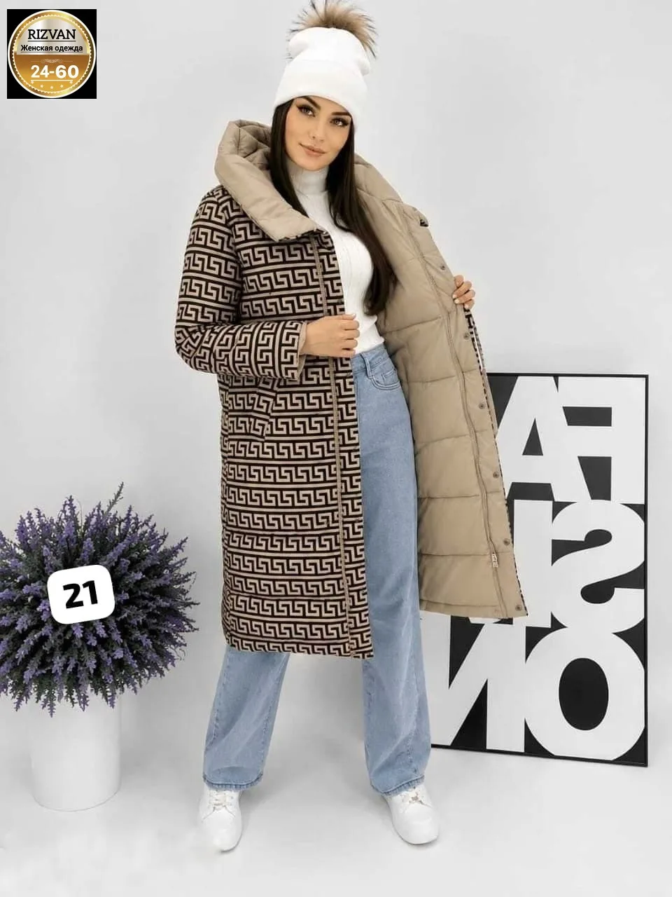 Двухсторонняя зимняя куртка — фото 4