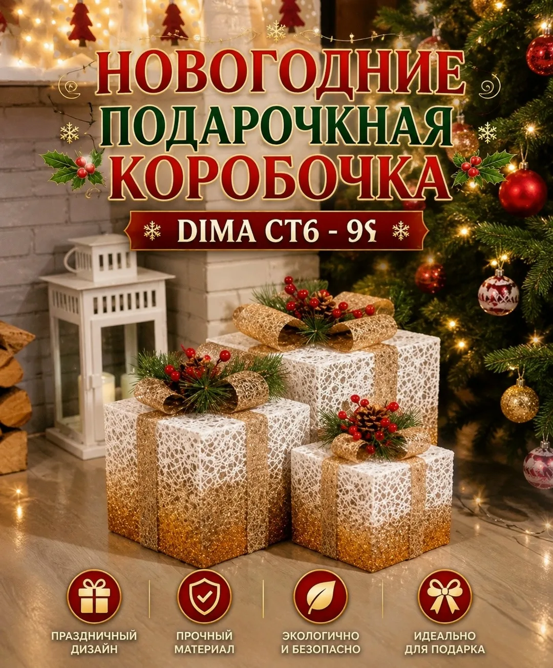 НОВЫЙ ПОЛУЧИТ