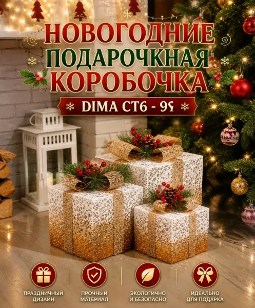 НОВЫЙ ПОЛУЧИТ