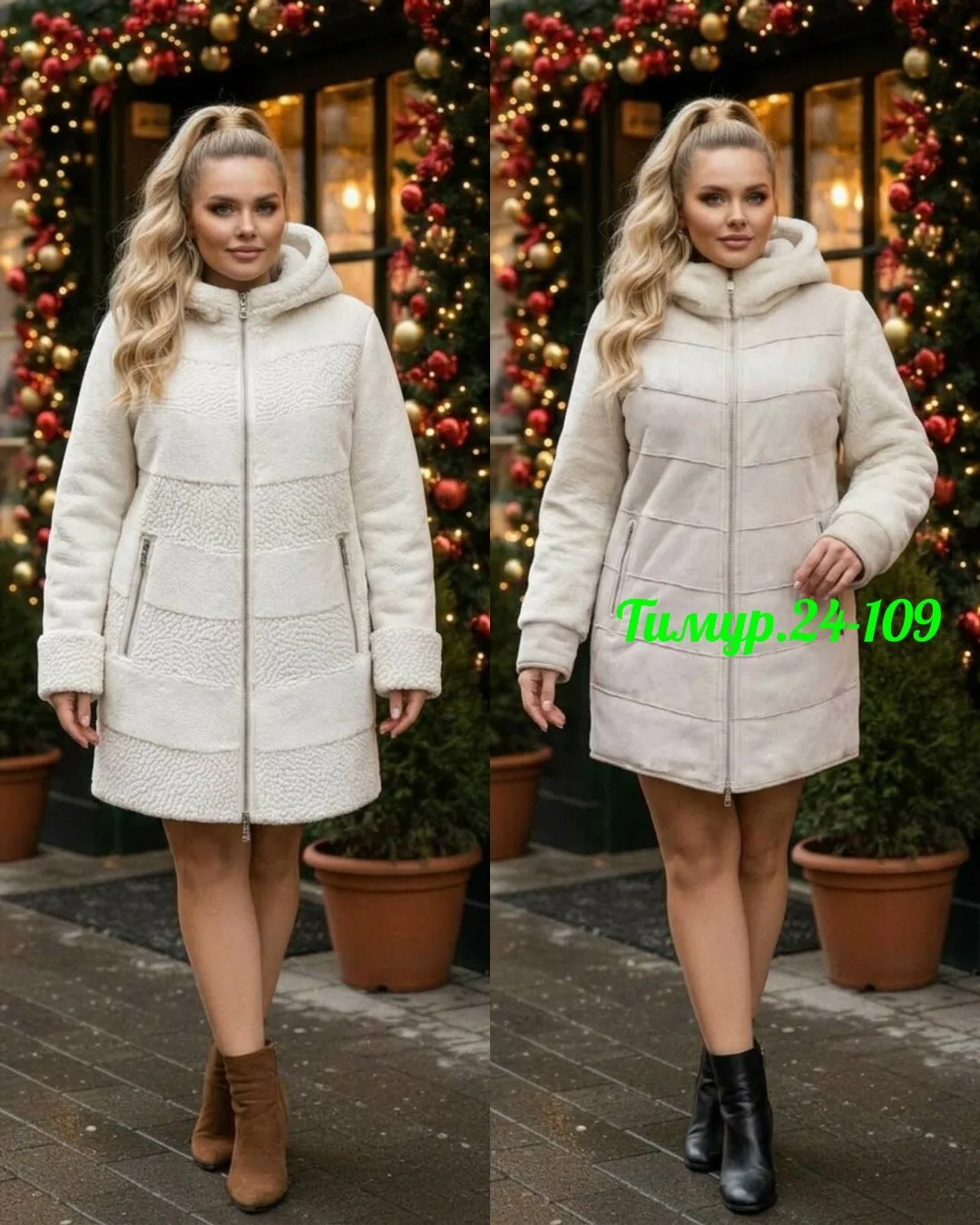 Худи Дубленка — фото 3