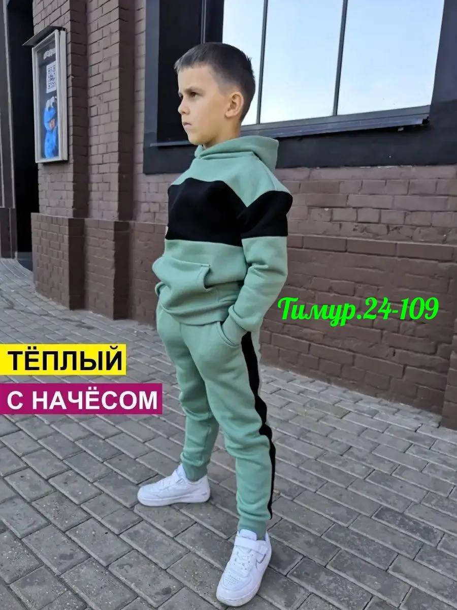 Можно бронь, флис — фото 4