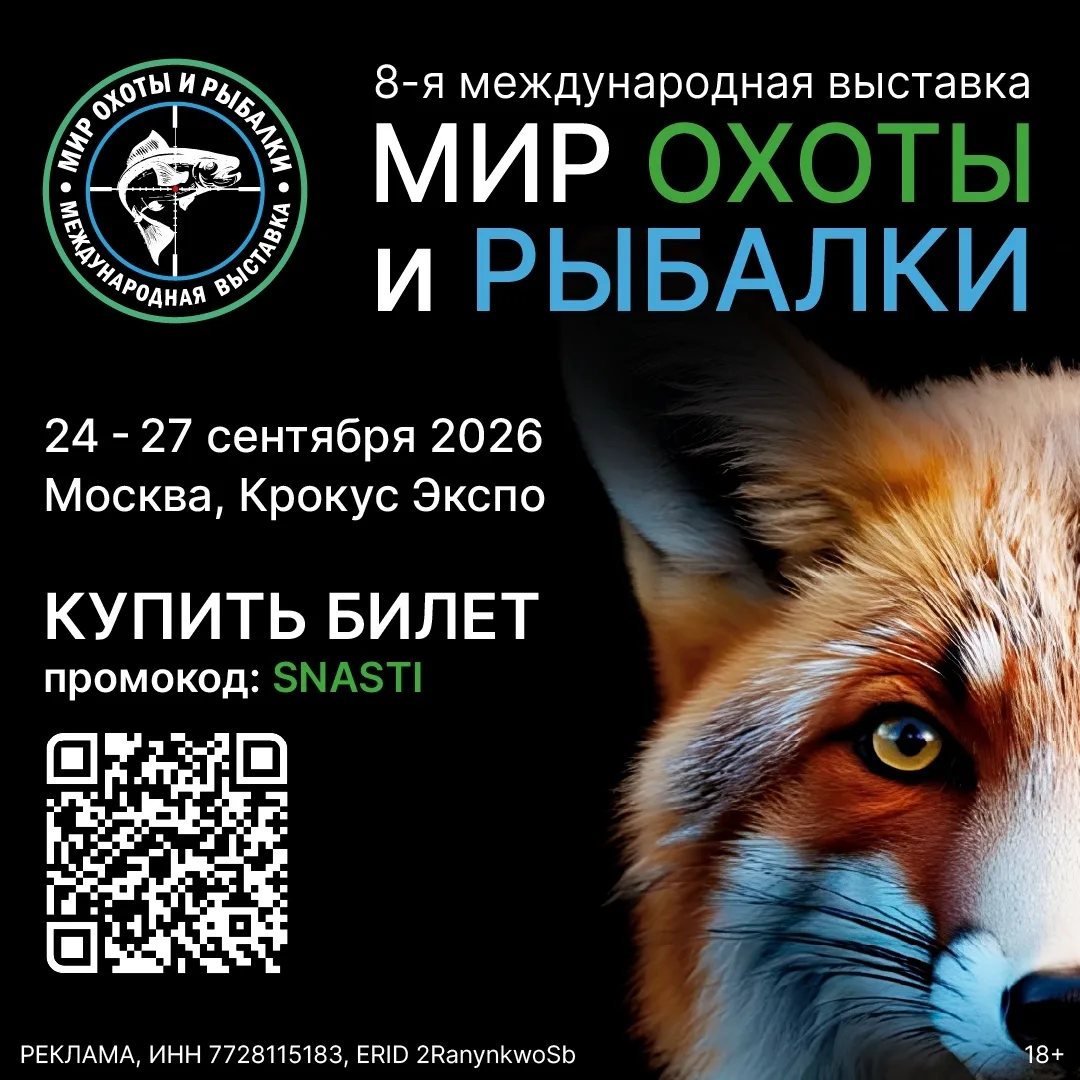 Шуба Ребята Всем привет